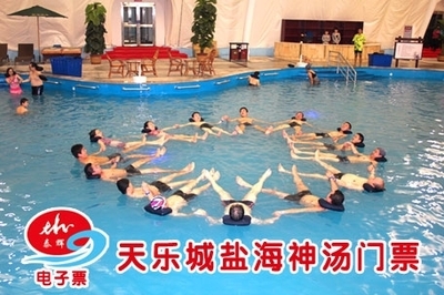 泰安市0